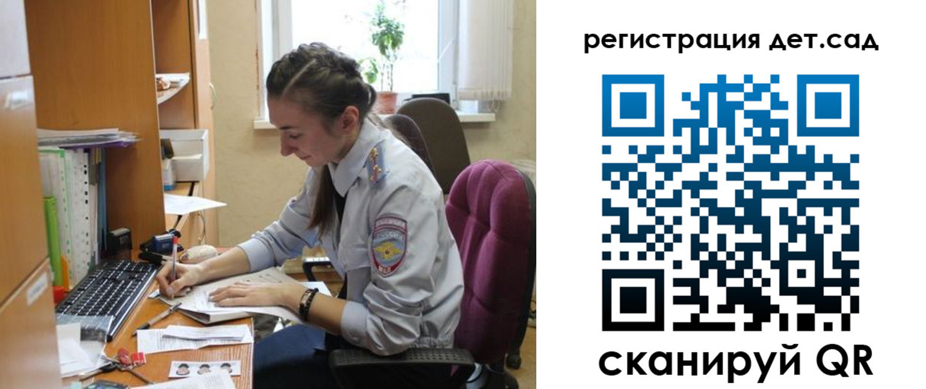 прописка иностранных граждан в Новодвинске