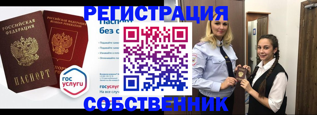 форма 3 в Новодвинске